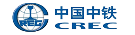 歐盾科技有限公司服務(wù)的用戶-中國中鐵集團(tuán)